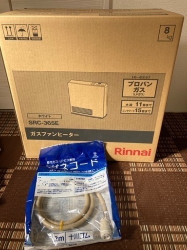 リンナイ　ガスファンヒーター　SRC365E 新品