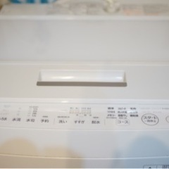 【ネット決済】東芝TOSHIBA洗濯機　7キロ　2019年式