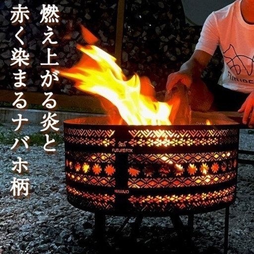 新品　大型　焚火台　ナバホ柄　焚き火台　五徳付き　キャンプ　アウトドア