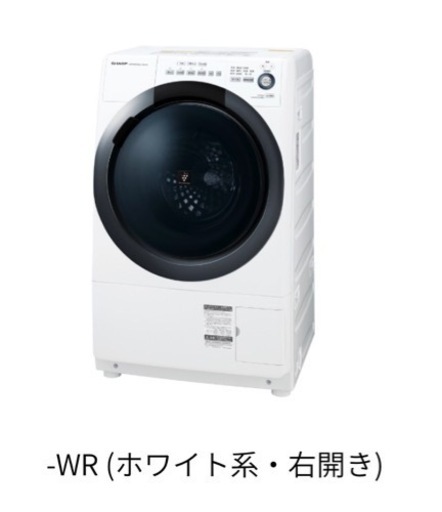 ドラム式洗濯乾燥機　2020年購入