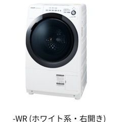 ドラム式洗濯乾燥機　2020年購入