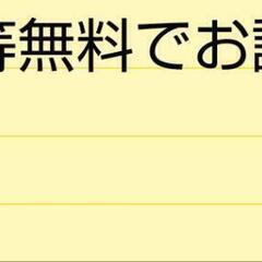 【6月25日まで！】すべて無料でお譲りします。