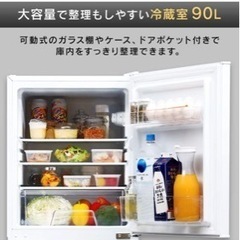 2ドア冷蔵庫 西区南堀江
