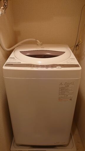 2021年製　東芝　TOSHIBA　AW-5G9　全自動洗濯機 5kg