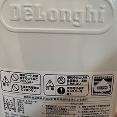 【ネット決済】デロンギ　オイルヒーター