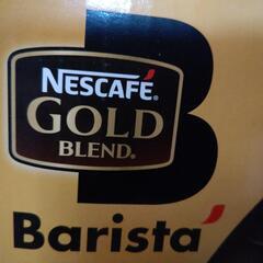 値下げしました。NESCAFE  GOLD  Barista