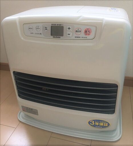 石油ファンヒーター 11～15畳