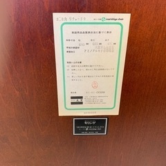 モリシゲ　MORISHIGE ローテーブル　チェア　セット