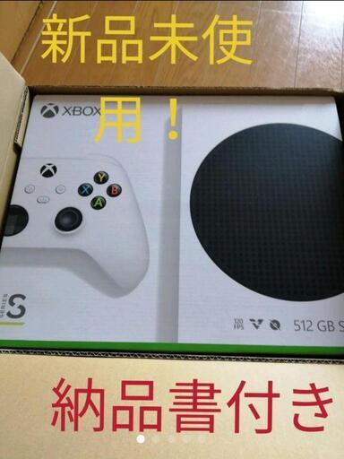 新品未使用6月10日購入Xbox Series S　RRS-00015★納品書付き