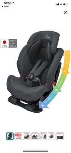 送料無料】エールベベ スイングムーン プレミアムS ALC478 美品