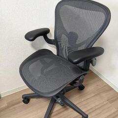 イス　チェア　アーロンチェア