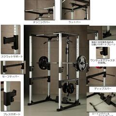IROTEC(アイロテック) マスキュラーセットR140 パワーラック