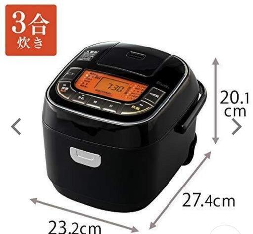 炊飯器　2020年式