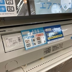 6ヵ月保証付! Panasonic(パナソニック)壁掛けエアコン CS 6ヵ月保証付! Panasonic(パナソニック)壁掛けエアコン CS