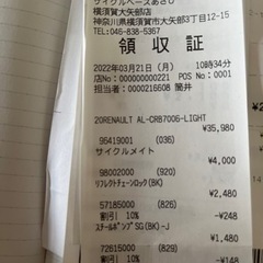 クロスバイク　黒　ﾙﾉー