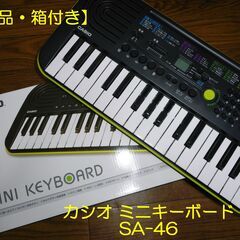 【ネット決済】【新品・箱付き】カシオミニキーボード　SA-46 ...