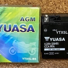 原付バッテリー ほぼ新品 台湾YUASAユアサ YTX5L-BS