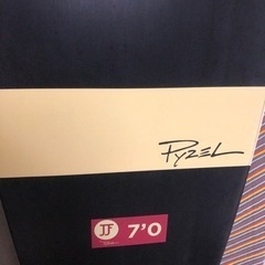 パイゼル　ソフトボード7