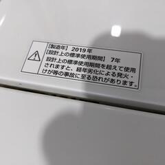 YAMADA　4.5kg全自動洗濯機　YWM-T45G1 2019年製