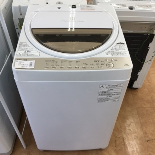 トレファク摂津店 】TOSHIBA【東芝】の2020年製全自動洗濯機が入荷致し ...