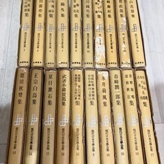 【ネット決済】現代文学体系　20冊