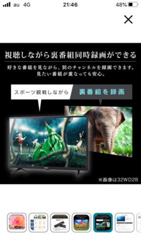 とても綺麗2021年製アイリスオーヤマ40型フルハイビジョン液晶2Kテレビとテレビ台セット