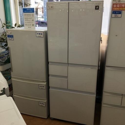 【トレファク摂津店 】SHARP【シャープ】の2017年製6ドア冷蔵庫が入荷致しました！