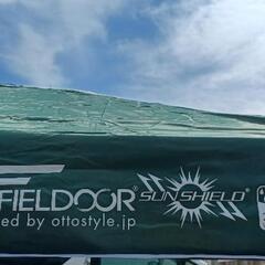 FIELDOOR フィールドア ワンタッチタープテント　専用パー...