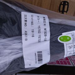 レゴリス　マウンテンバイク　折りたたみ自転車　新品未使用　CES-62　MTB26-18