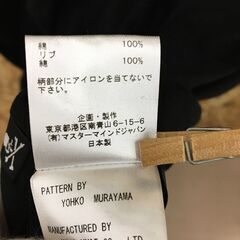 Wa165　MASTER MIND WORLD　マスターマインド　Tシャツ　MW21S07　ブラック