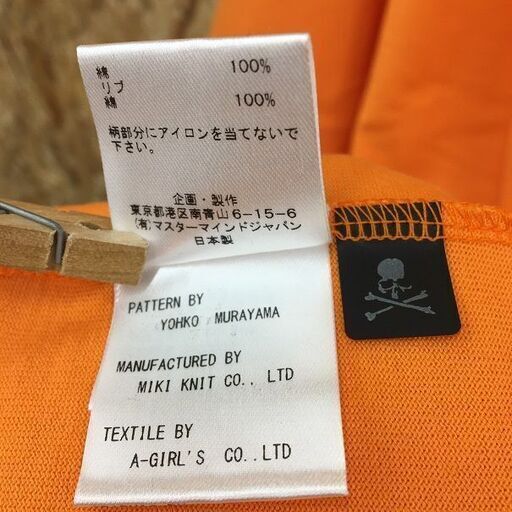Wa166　Master Mind World　マスターマインド　Tシャツ　MW22S08　オレンジ - 売ります・あげます