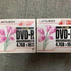 【取引完了】データ用DVD-R 18枚
