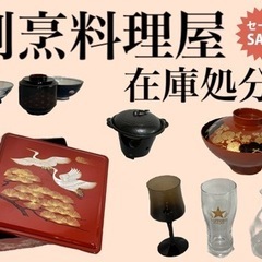 ★美品　お弁当箱各種★