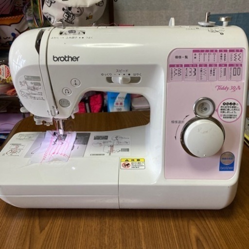 brotherコンピュータミシン