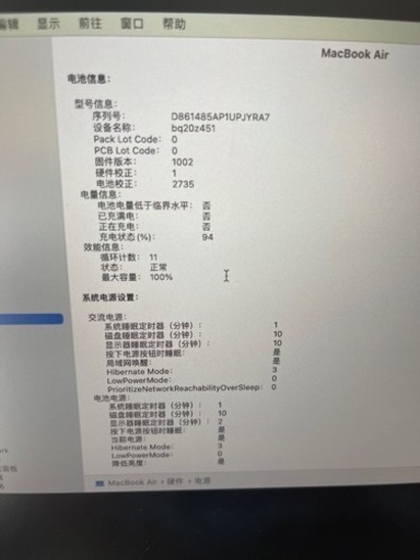 値段相談ok！13インチMacBook Air: M1/シルバー/SSD：256GB /メモリ 