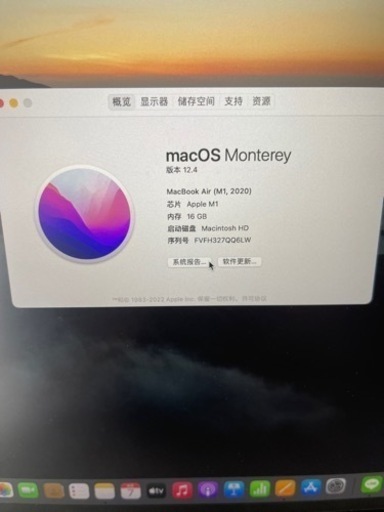 値段相談ok！13インチMacBook Air: M1/シルバー/SSD：256GB /メモリ