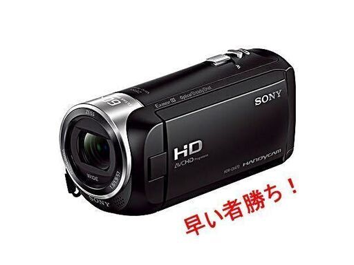SONY HDR-CX470(B)　ビデオカメラ新品