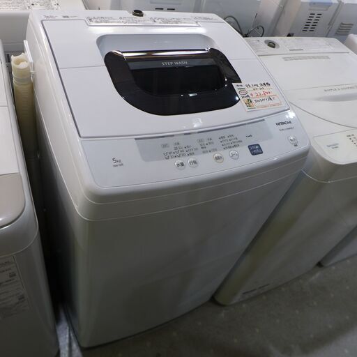 一番の贈り物 5.0㎏ 2020年製 日立 洗濯機 【モノ市場東海店】151 NW