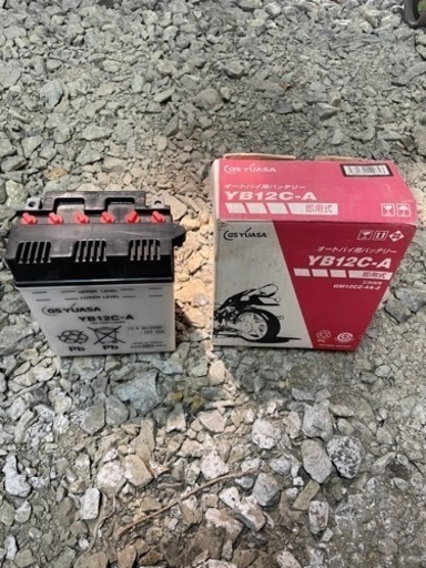 ユアサバッテリーYB12C-A新品未使用