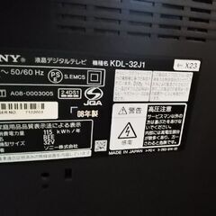 sony 32型テレビ bravia
