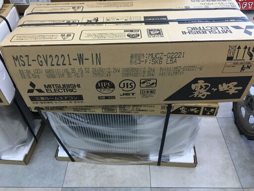 ★特価品★三菱 ミツビシ MSZ-GV2221-W-IN エアコン 21年モデル 2.2KW 主に6畳用 未使用品