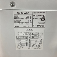 SHARPの全自動洗濯機(ES-GE7C)をご紹介します‼︎ トレジャーファクトリー