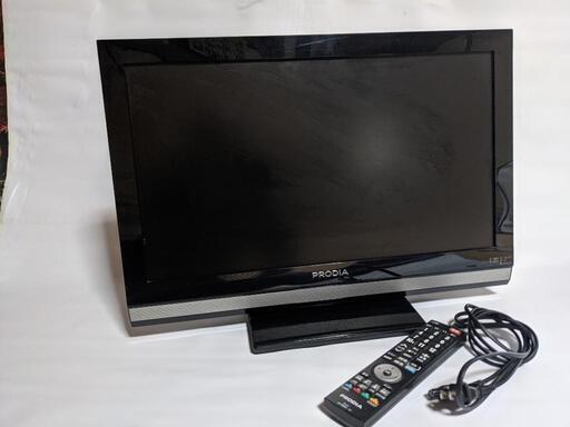ピクセラ22V型（PRODIA）液晶テレビ