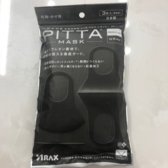 PITTAマスク　新品未使用品