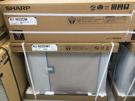 ★特価品★SHARP シャープ AY-N22DM エアコン 2.2Kw 21年モデル 主に6畳用 未使用品