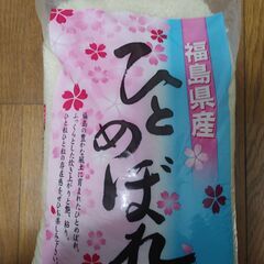 【お米:10Kg】ひとめぼれ（5Kg × 1袋）・こしひかり（5...