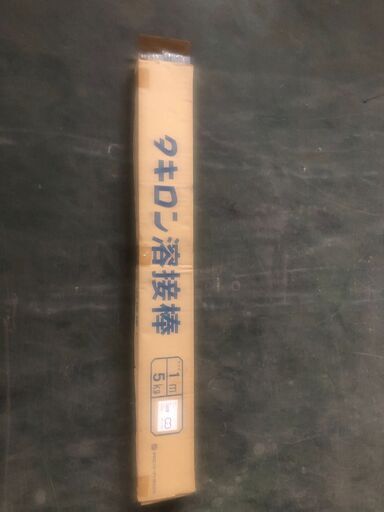 塩ビ溶接棒2㎜