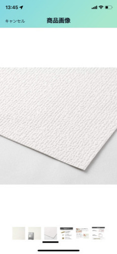 【新品・未開封】ホワイト織物調（白色）壁紙30m巻生のり付　壁紙屋本舗SSP-2812