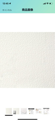 【新品・未開封】ホワイト織物調（白色）壁紙30m巻生のり付　壁紙屋本舗SSP-2812