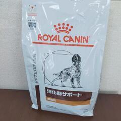【取引中】ロイヤルカナン　消化器サポート　犬用　3kg